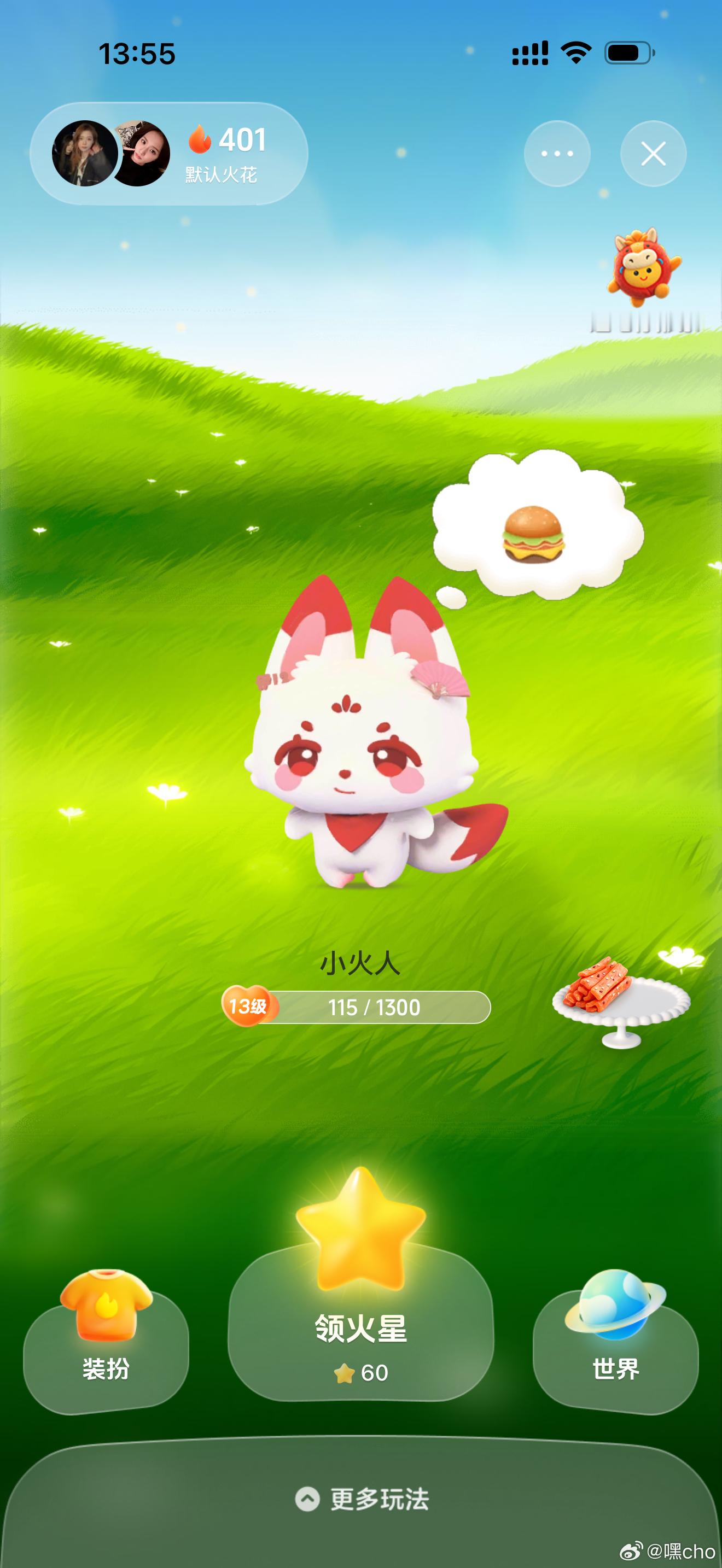 好萌的jewel 