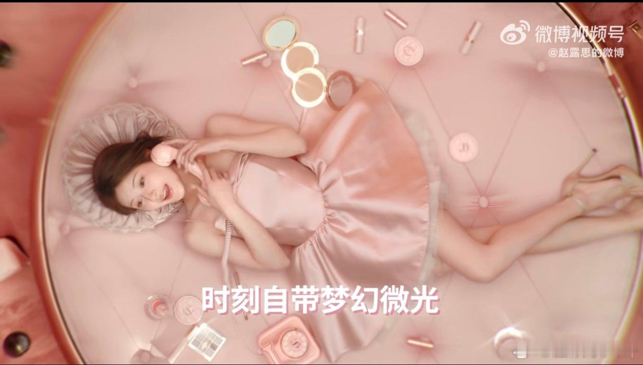 赵露思吊带蝴蝶结粉裙赵露思蝴蝶结吊带粉裙赵露思代言CT赵露思穿粉裙配蝴蝶结也太甜