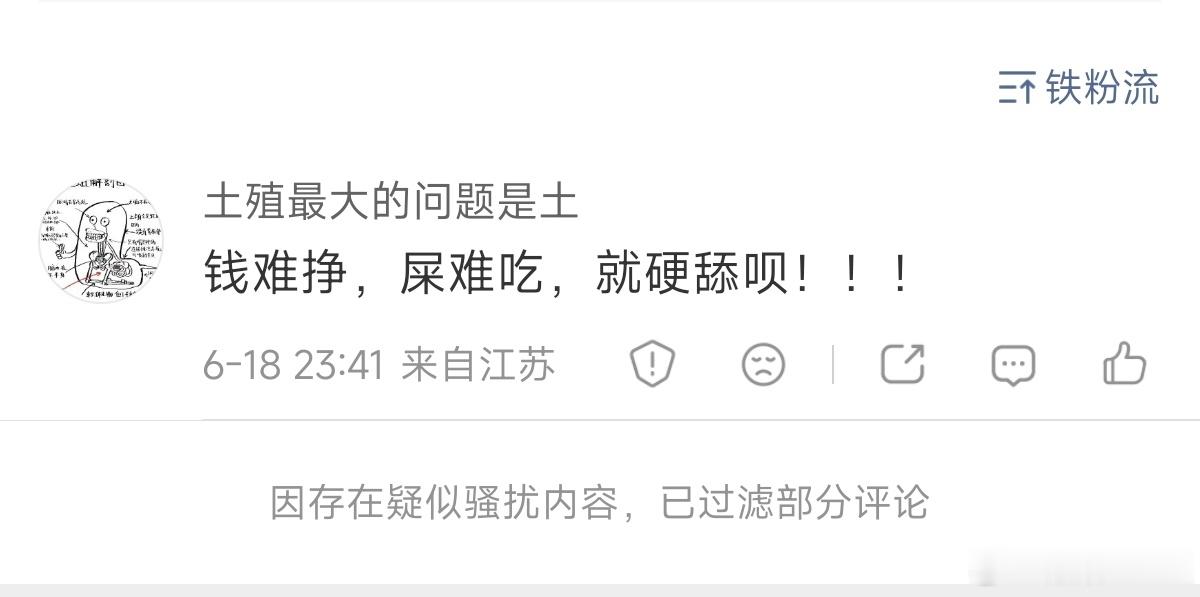 belike这不就来了雷军 小女孩