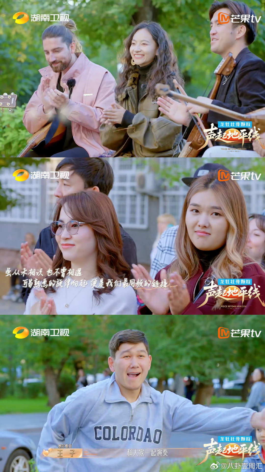 中国音乐人把外国街头变成livehouse音乐人在街头玩音乐的松弛感声起地平线 