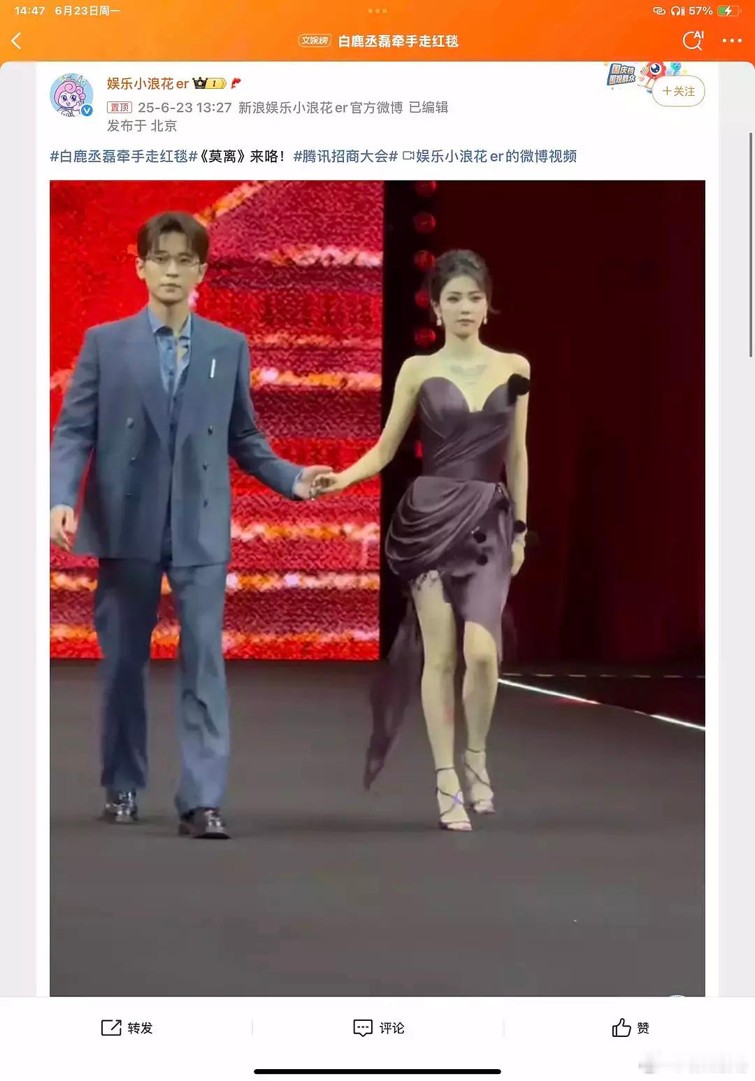内娱迎来全新的土叔土婶CP了，谁的身材更虐呢。 ​​​