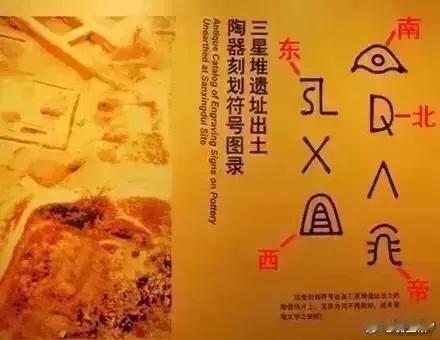 慧雅隐儒在学术探讨中，将对方直接定义为“民科”，本质上是一种标签化与人身评价先行