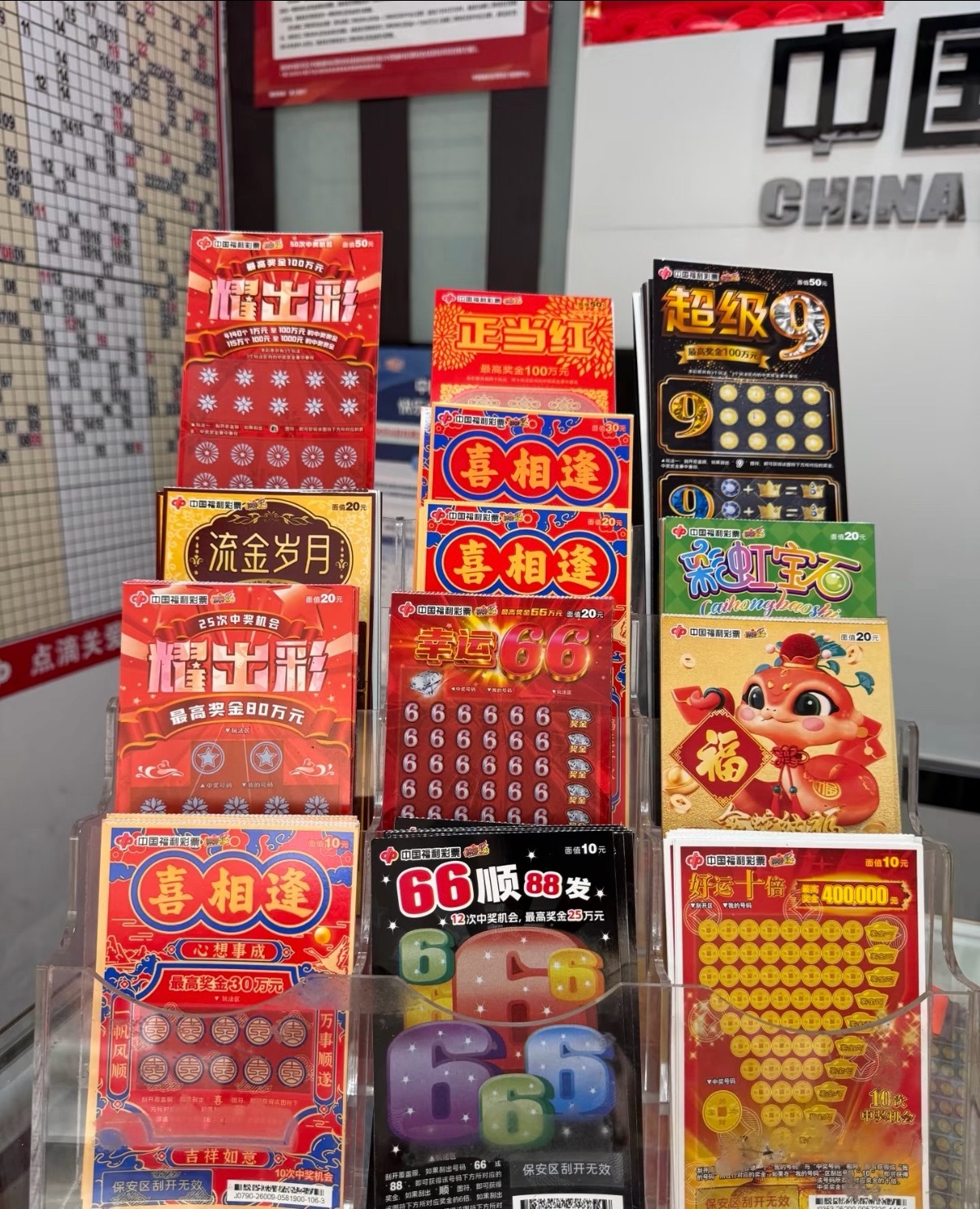 请客买彩票自己没中奖朋友中100万你是说两个人买彩票，一个中100万，一个中50