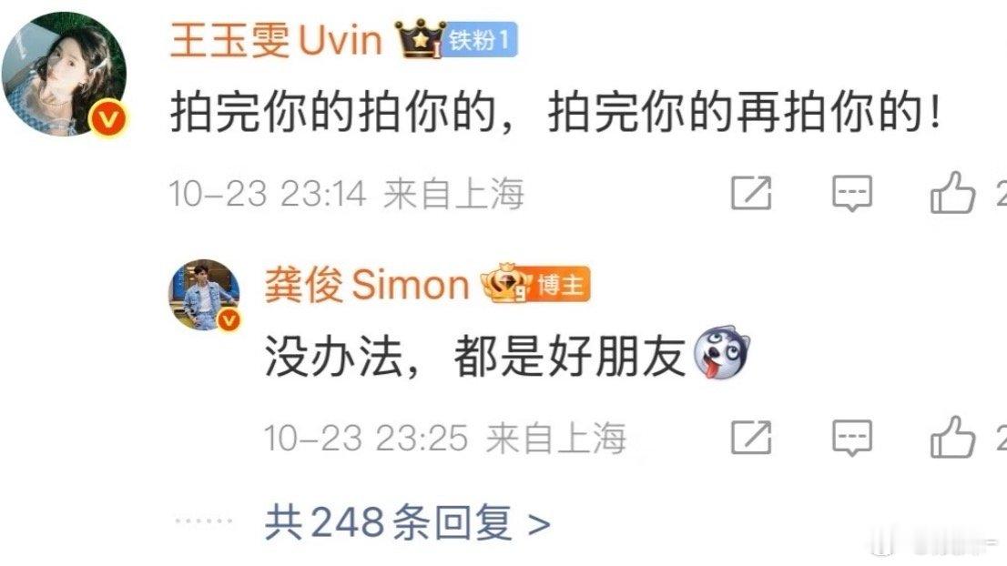 这批让人感觉内娱还是有希望的[捂嘴哭] ​​​