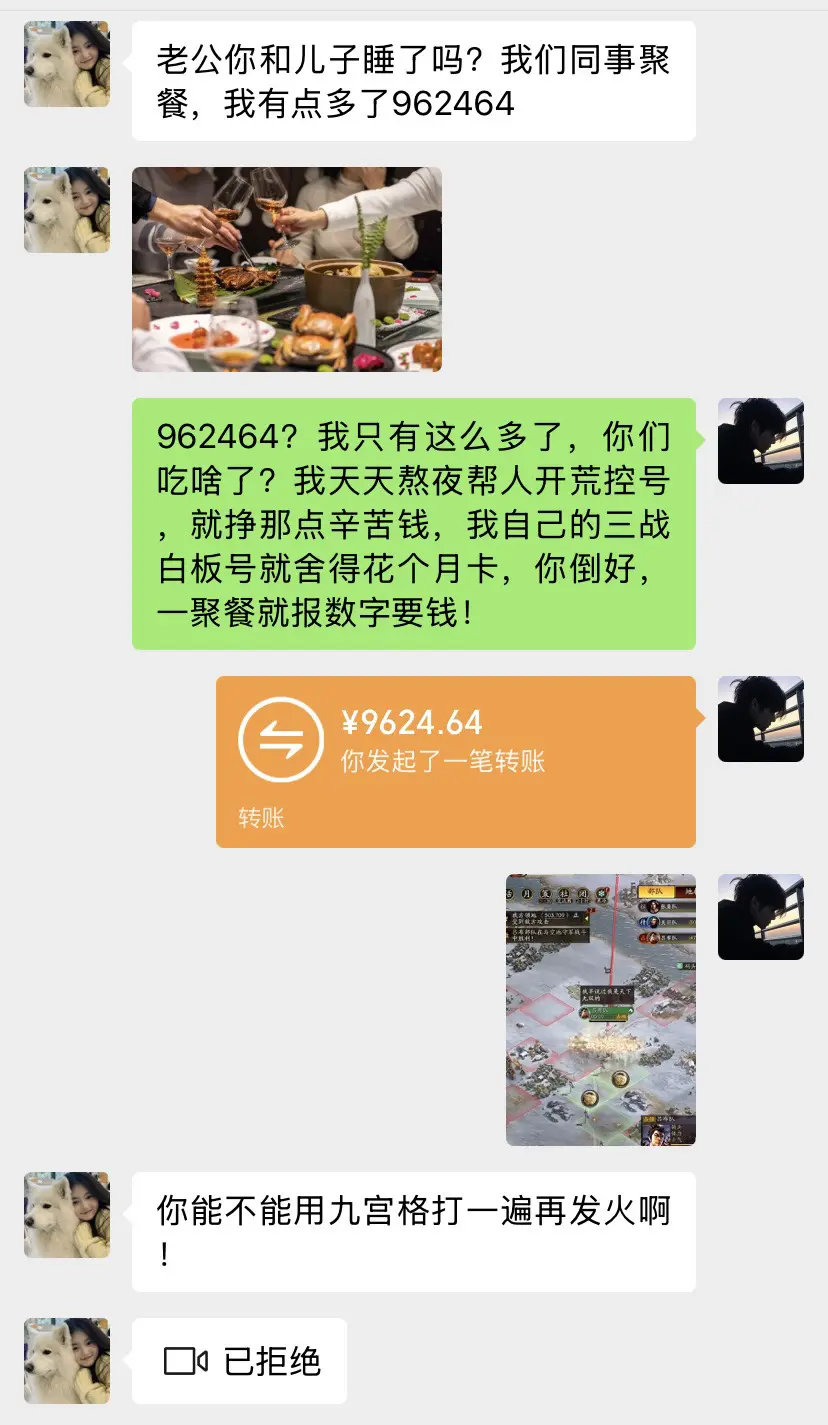 她这是什么意思阿？