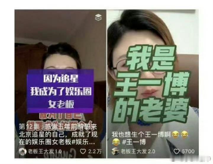 王大发说Angelababy难回之前的地位了 就她那眼光…这东西除了zy博眼球还