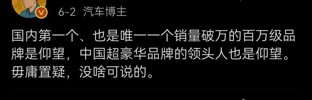之前不是已经毋庸置疑的赢了么？怎么还需要再赢一次，这是颗粒度没对齐？[并不简单]
