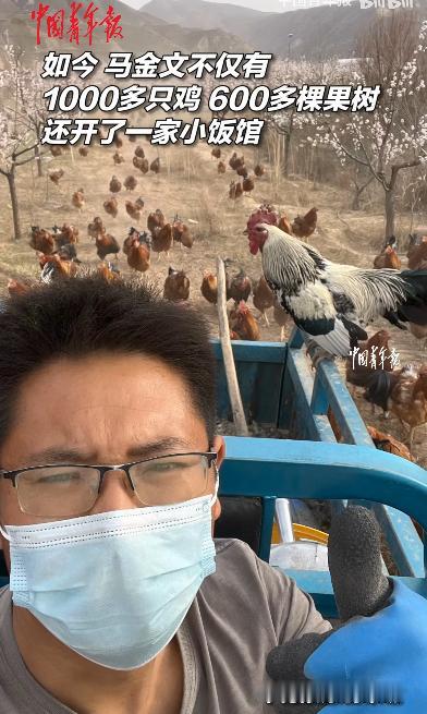 甘肃一位90后小伙，在接连遭遇生意惨败、母亲重病、儿子残疾的人生至暗时刻，没有被