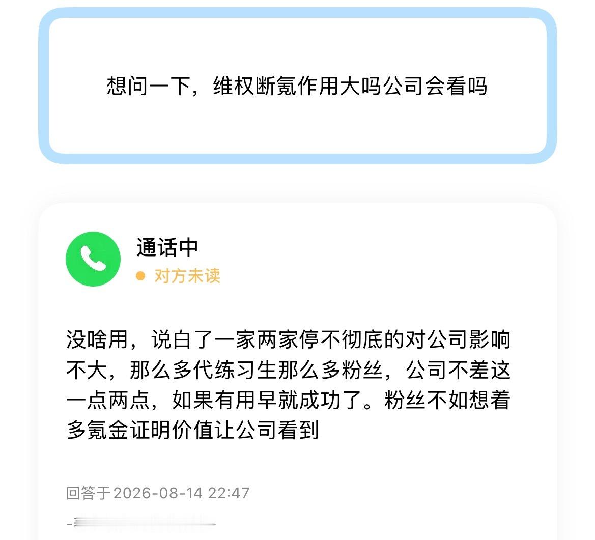 【投稿】停氪到底有没有用 