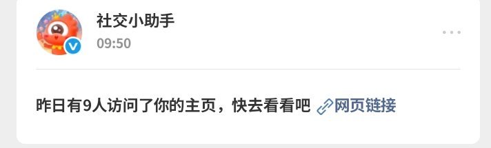 9人吗会不会太落魄了[流鼻血] ​​​