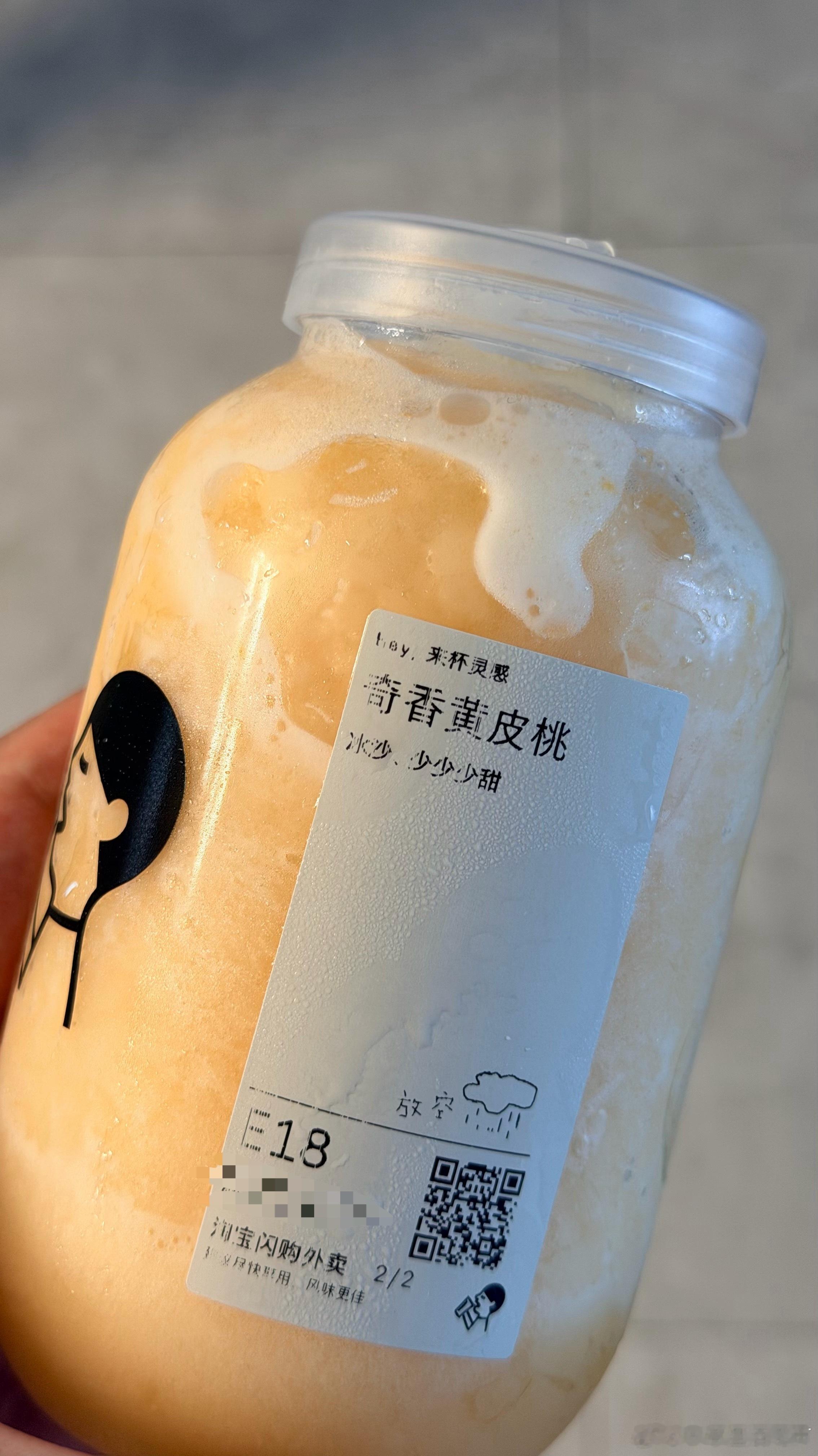 去年古茗上了黄皮桃奶茶，很好喝，结果今年不上了😮💨，突然发现喜茶上了，赶紧搞