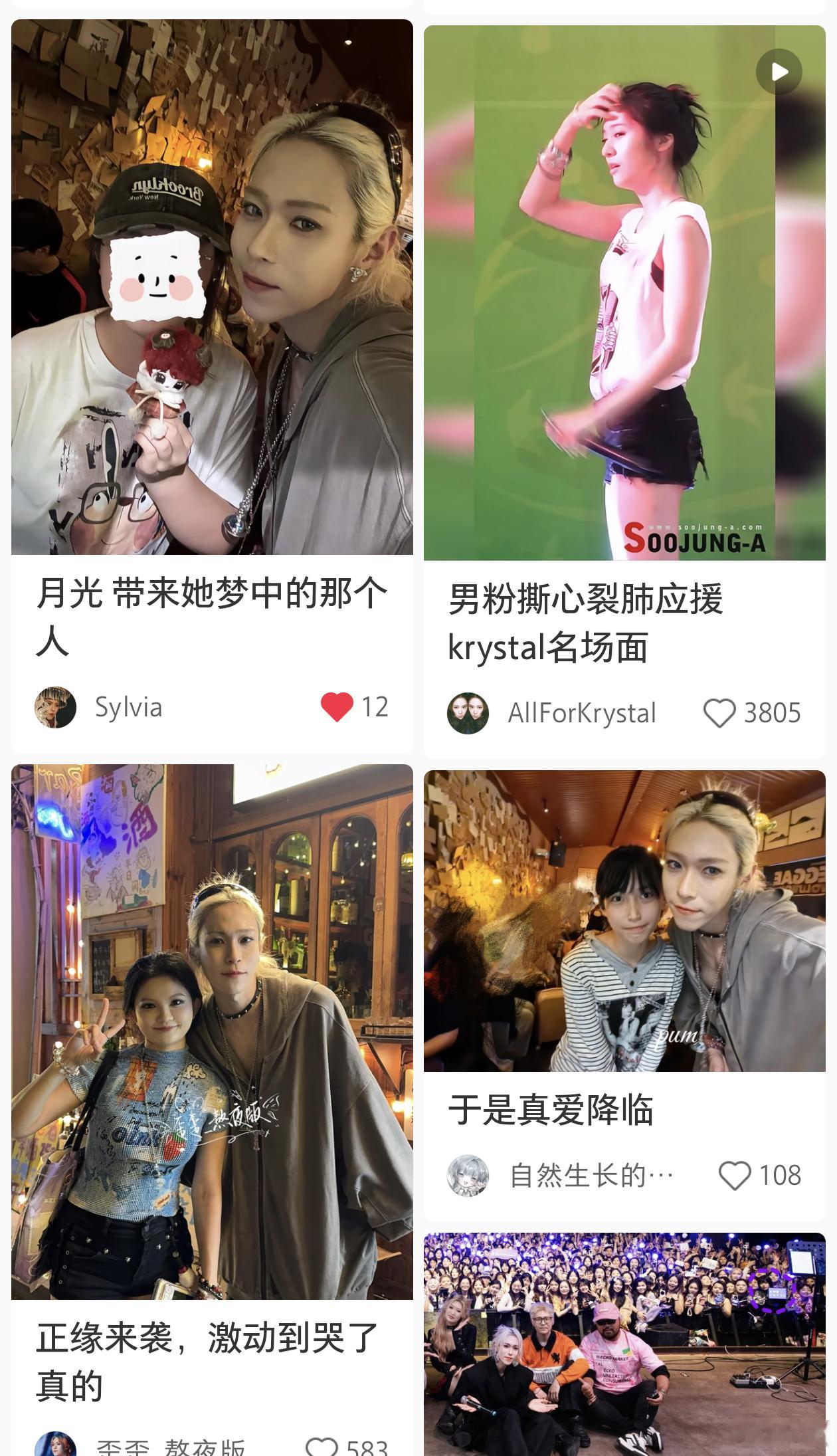 商量好的？ ​​​