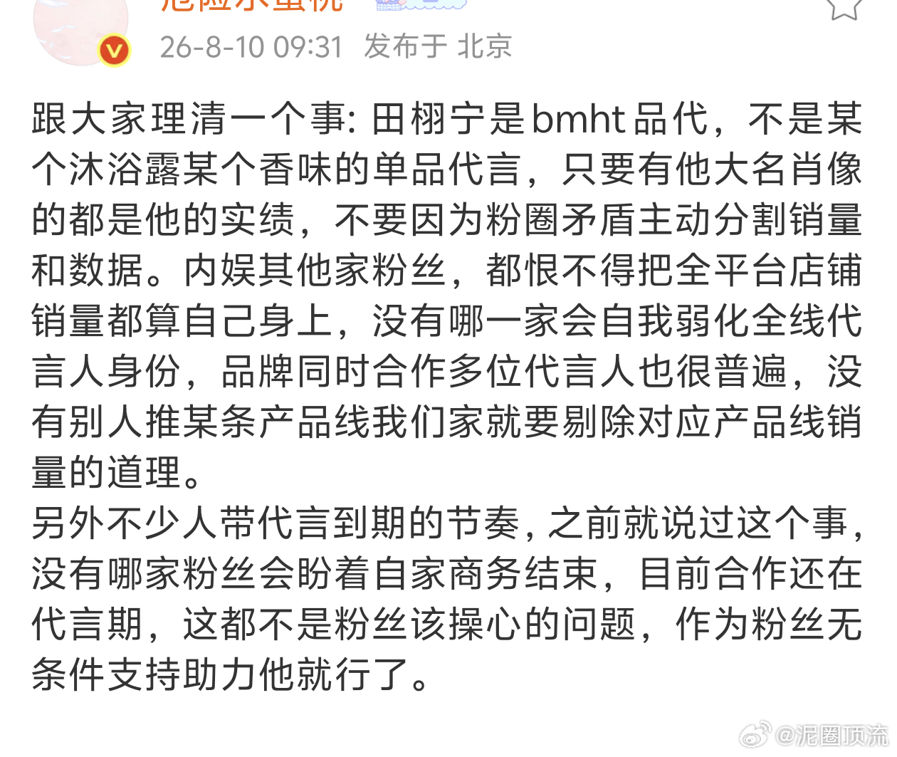 早安，敲黑板请仔细阅读