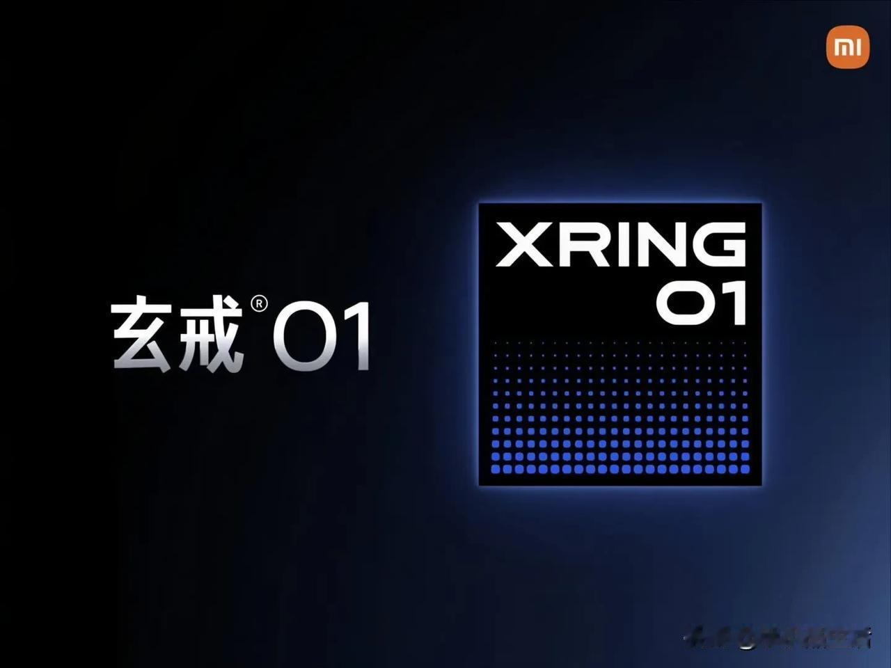 小米玄戒O1芯片体验看齐主流旗舰芯，妥妥的第一梯队！

今日，知名数码博主“数码