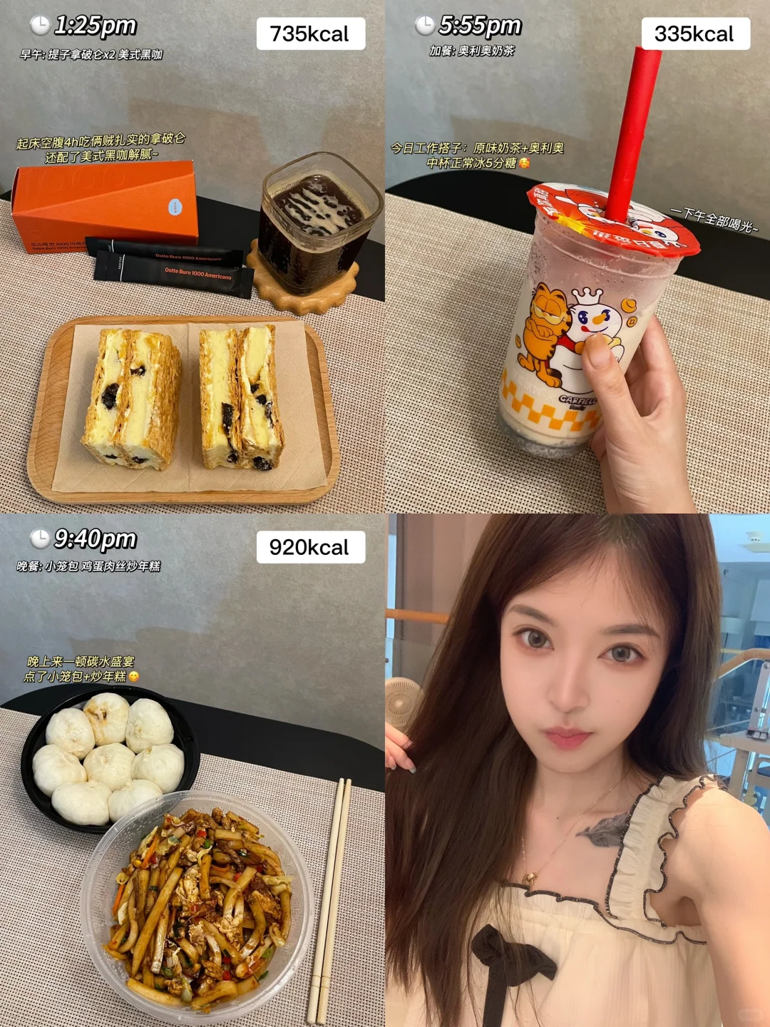 160/79 一天吃啥｜求稳才是食欲不稳定的根本