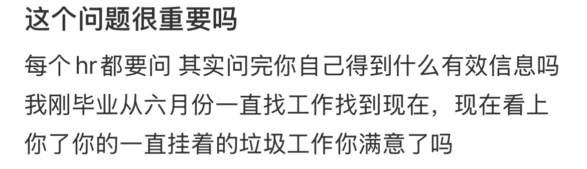 空窗期的含金量还在上升 ​​​