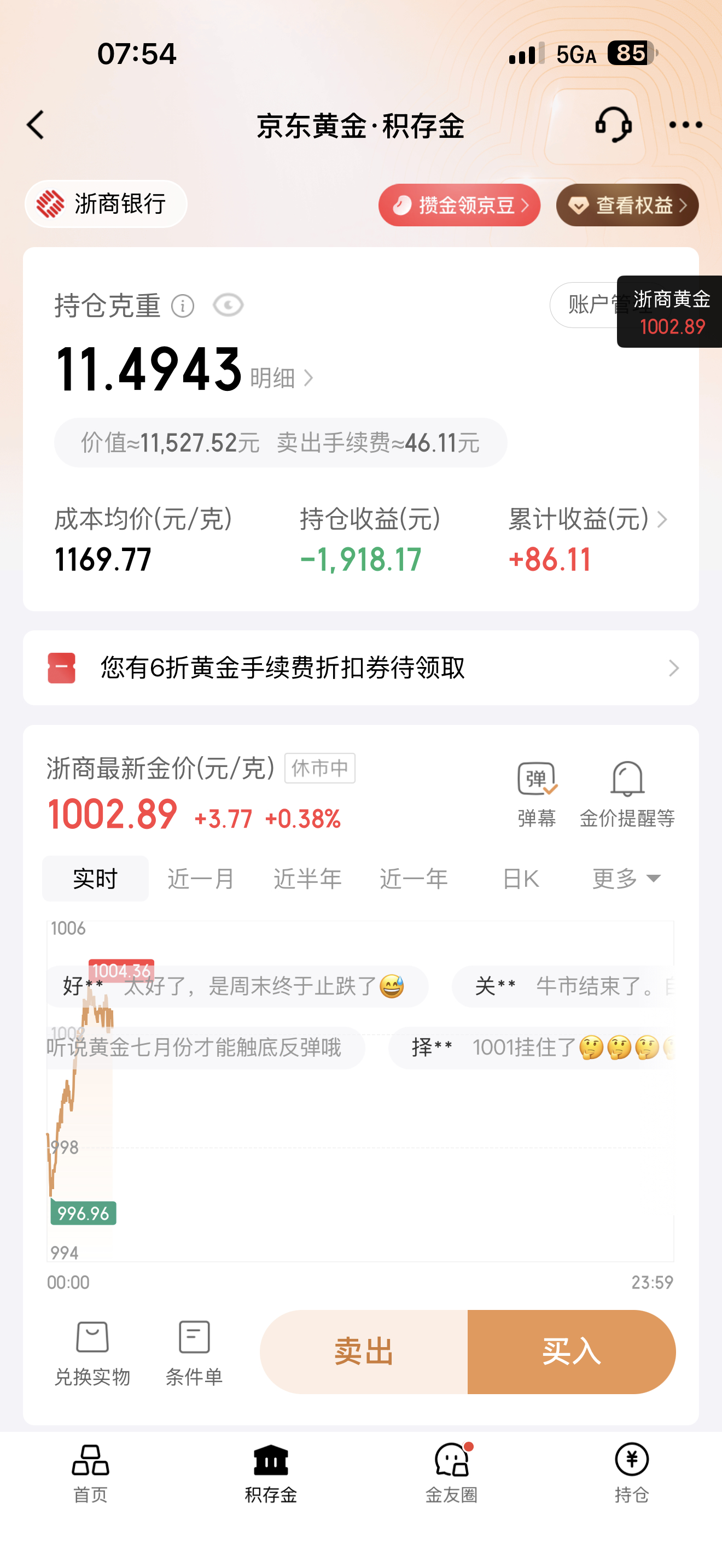 金价跌麻了不慌，还一万挂山顶呢