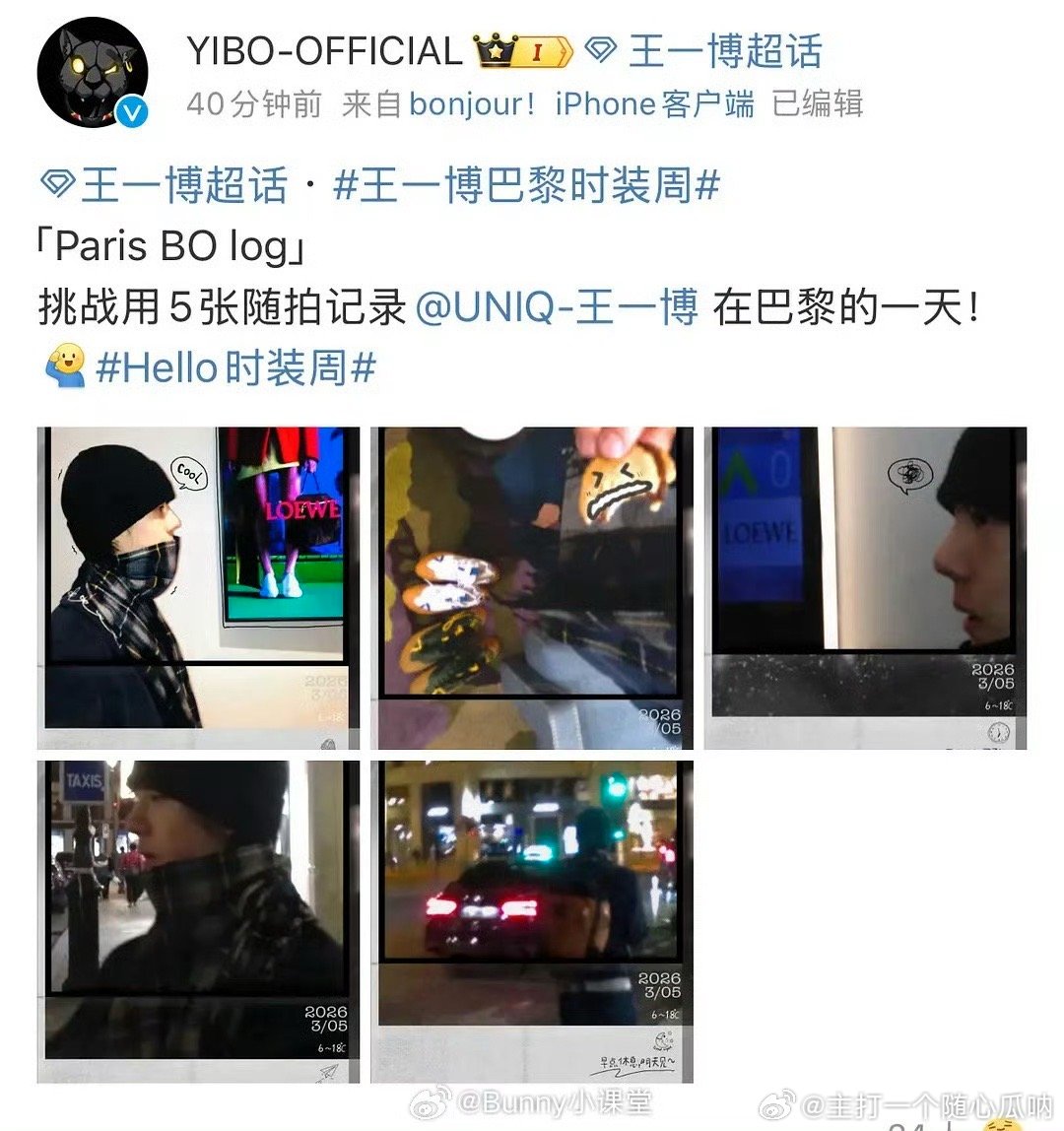 哦嗼，一大一小两双鞋，这节奏？ 