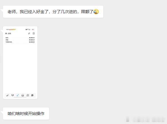 欢迎刘女士携入4.7w美金加入老常实战团队，欢迎。记住，合作共赢只是我们的起点，