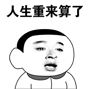 工程师猝死倒地后工作群还在轰炸有的公司真不把员工当人看，就是当做牛马，马都有休息