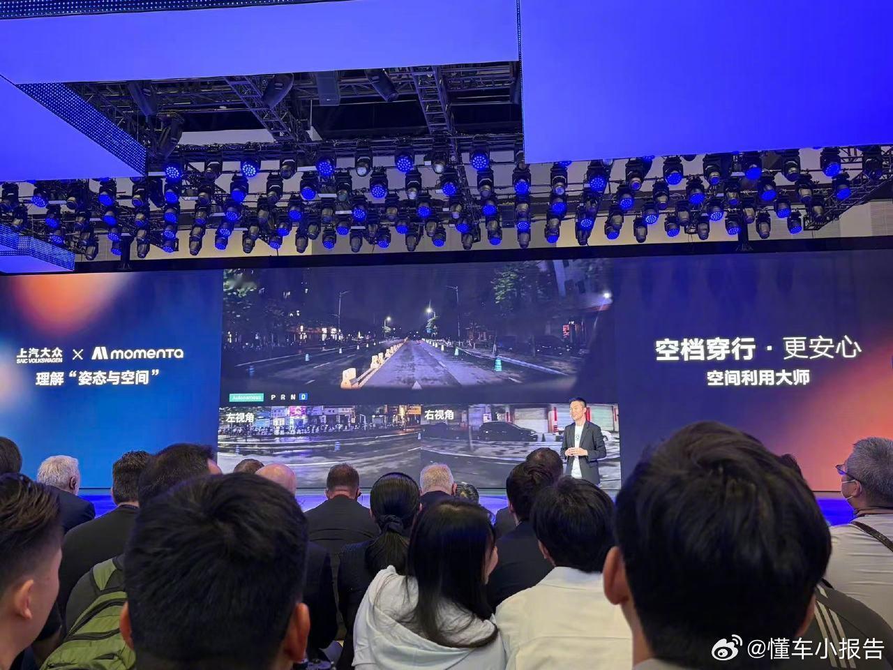 大众9X上市1小时内锁单破万空悬后轮转向配德系底盘，智驾安全升五倍，29.98万