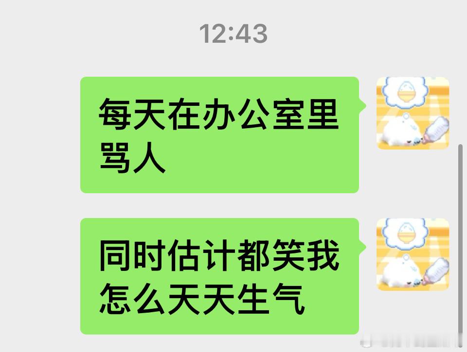 我要活在真空里.. 