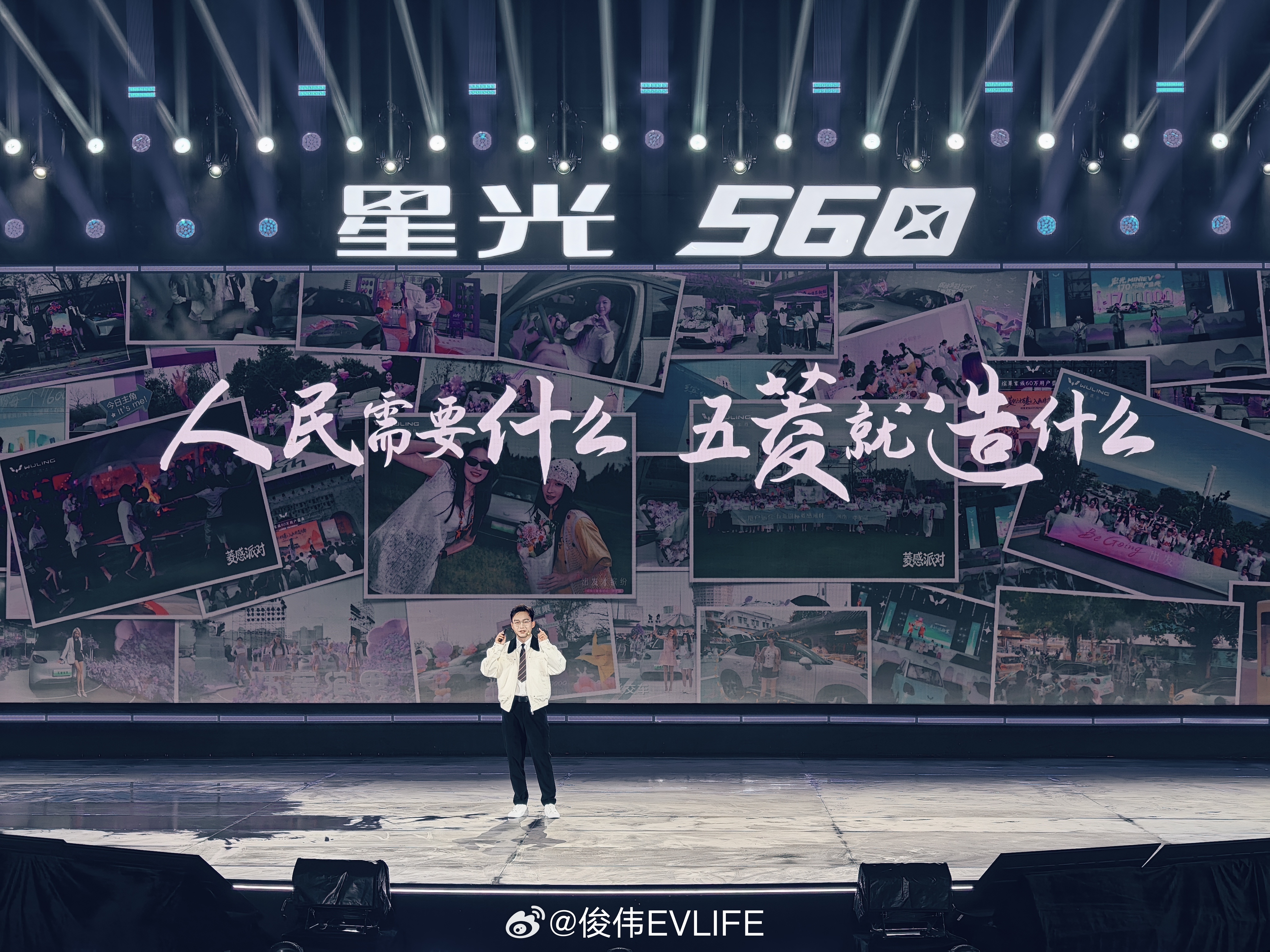 五菱至今仍坚守初心人民需要什么，五菱就造什么所以才创造了行业内五个第一并投资百亿