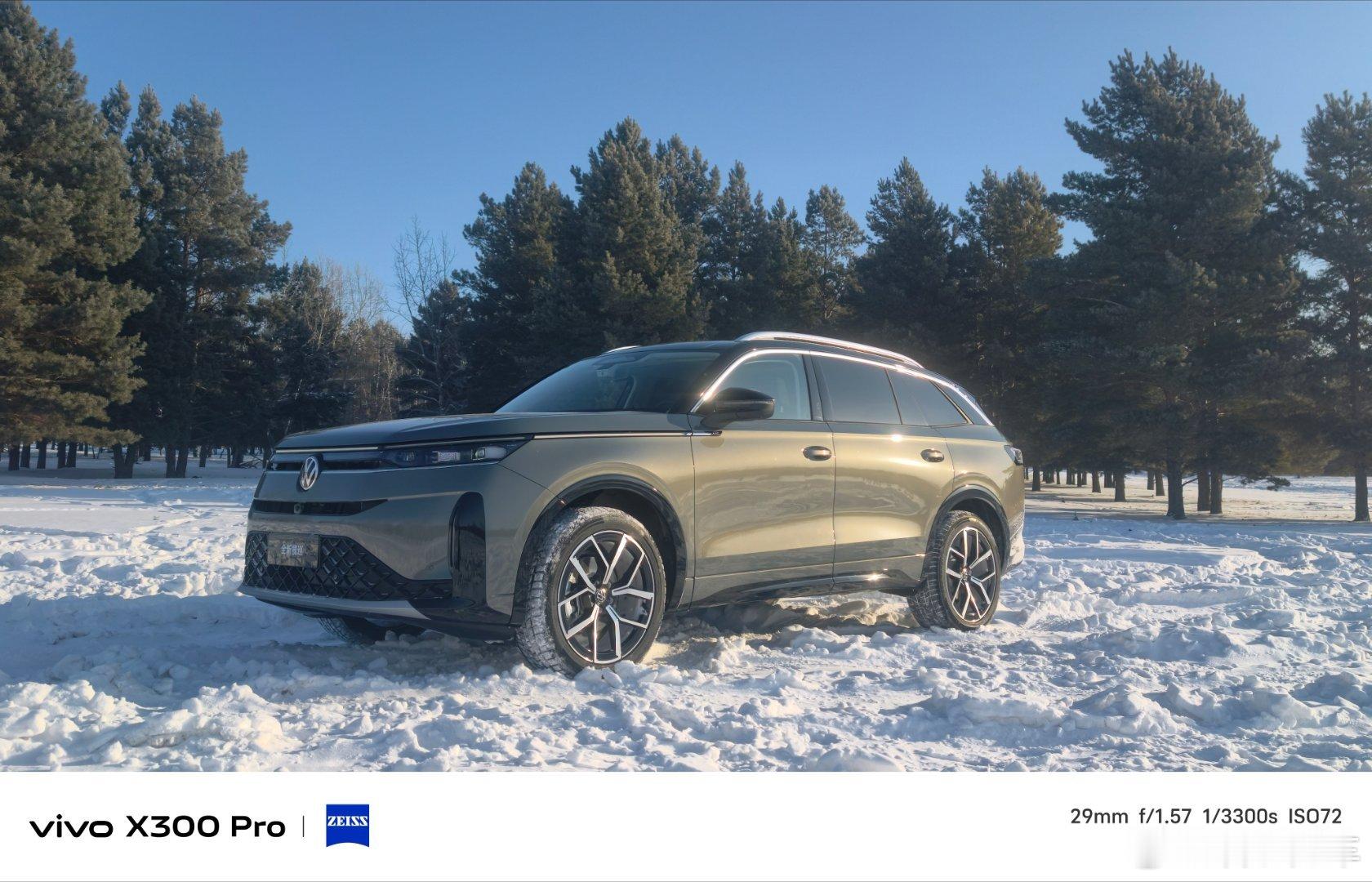 今日与大众揽巡我与汽车的日常启子的日常 呼伦贝尔·海拉尔国家森林公园