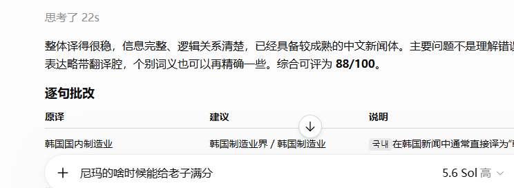 我每天心情 ​​​