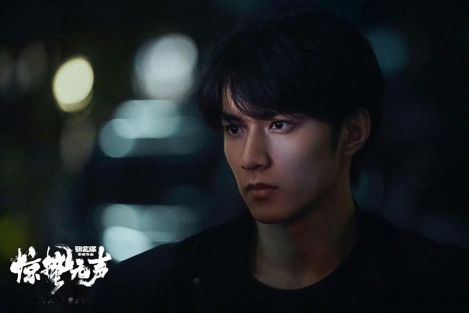 刘耀文惊蛰无声神图有了  刘耀文惊蛰无声神图有了刘耀文惊蛰无声也有神图了