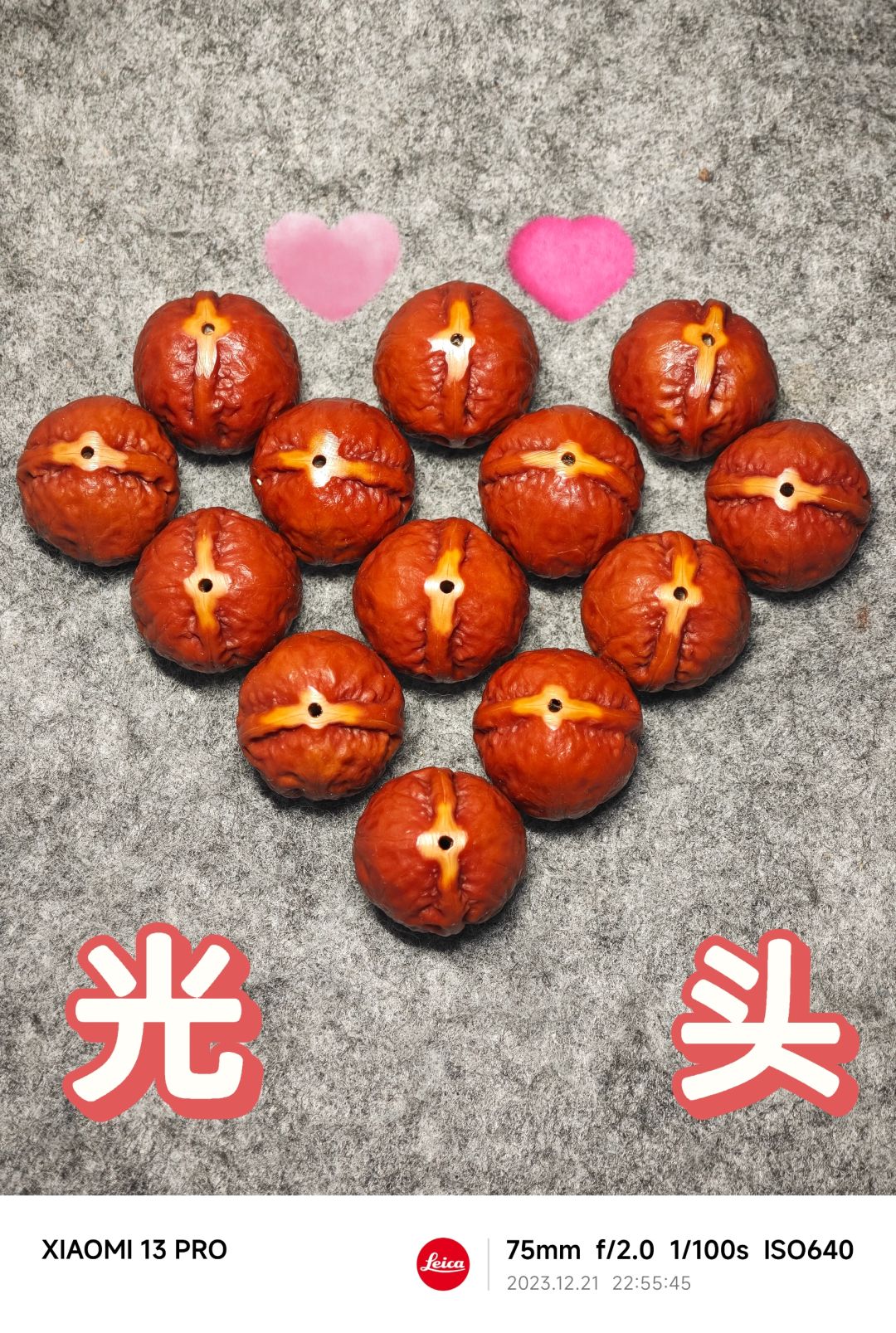 NO.338 光头爱你哟，红皮小核桃