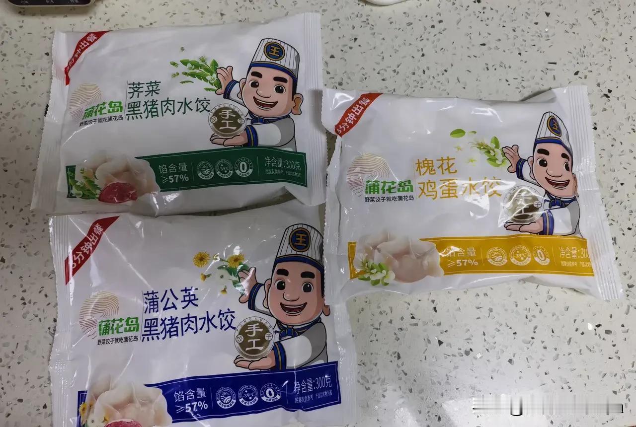 你们吃过槐花馅的饺子吗?
槐花鸡蛋馅儿的水饺，我吃过。四个字送给它：物美价廉！