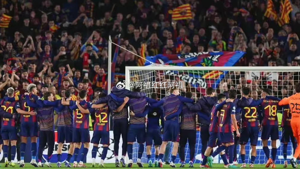 据《每日体育报》报道，在上一轮西甲比赛后，巴萨已经提前拿到了下赛季欧冠联赛的入场