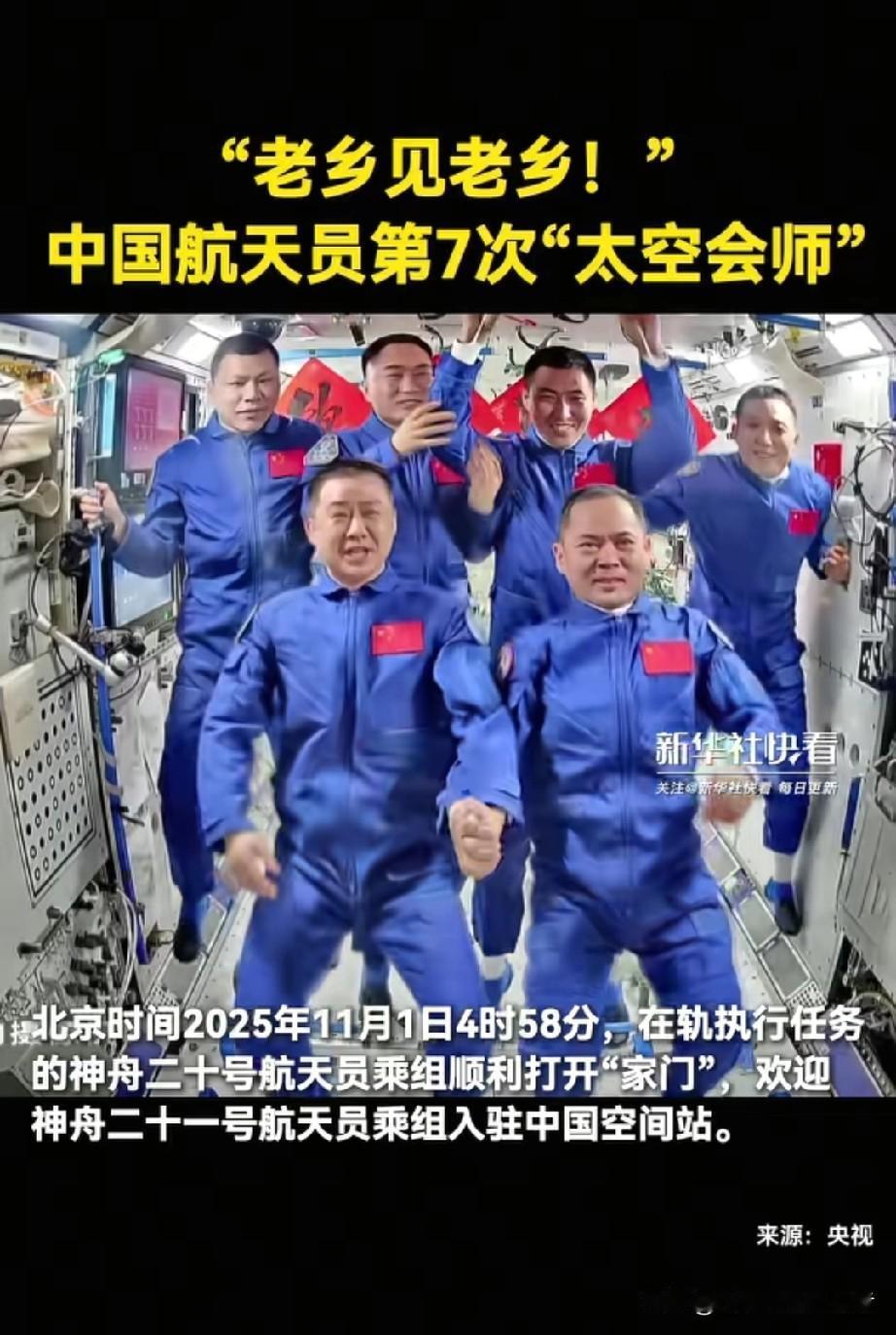 日本航天真的超越中国了？
三个硬核对比，看完你就明白

总有人说日本航天技术已经