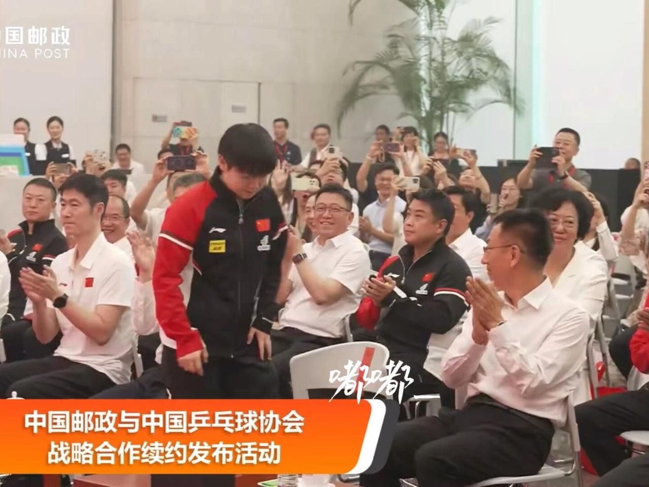 王楚钦先生&孙颖莎女士！
奥运冠军，孙颖莎，王楚钦参加北邮活动，隆重介绍，起身弯