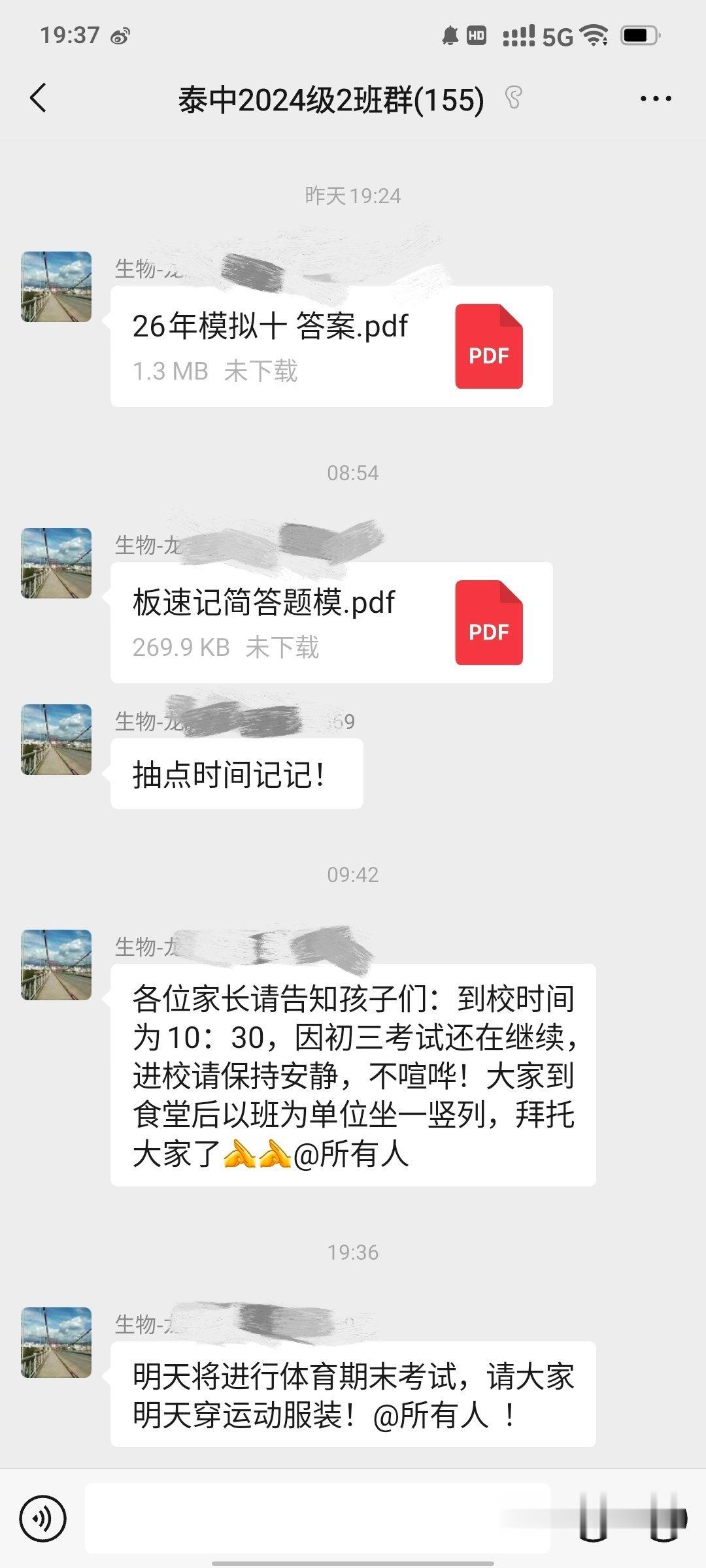 😲会考考完又体考？ 重庆