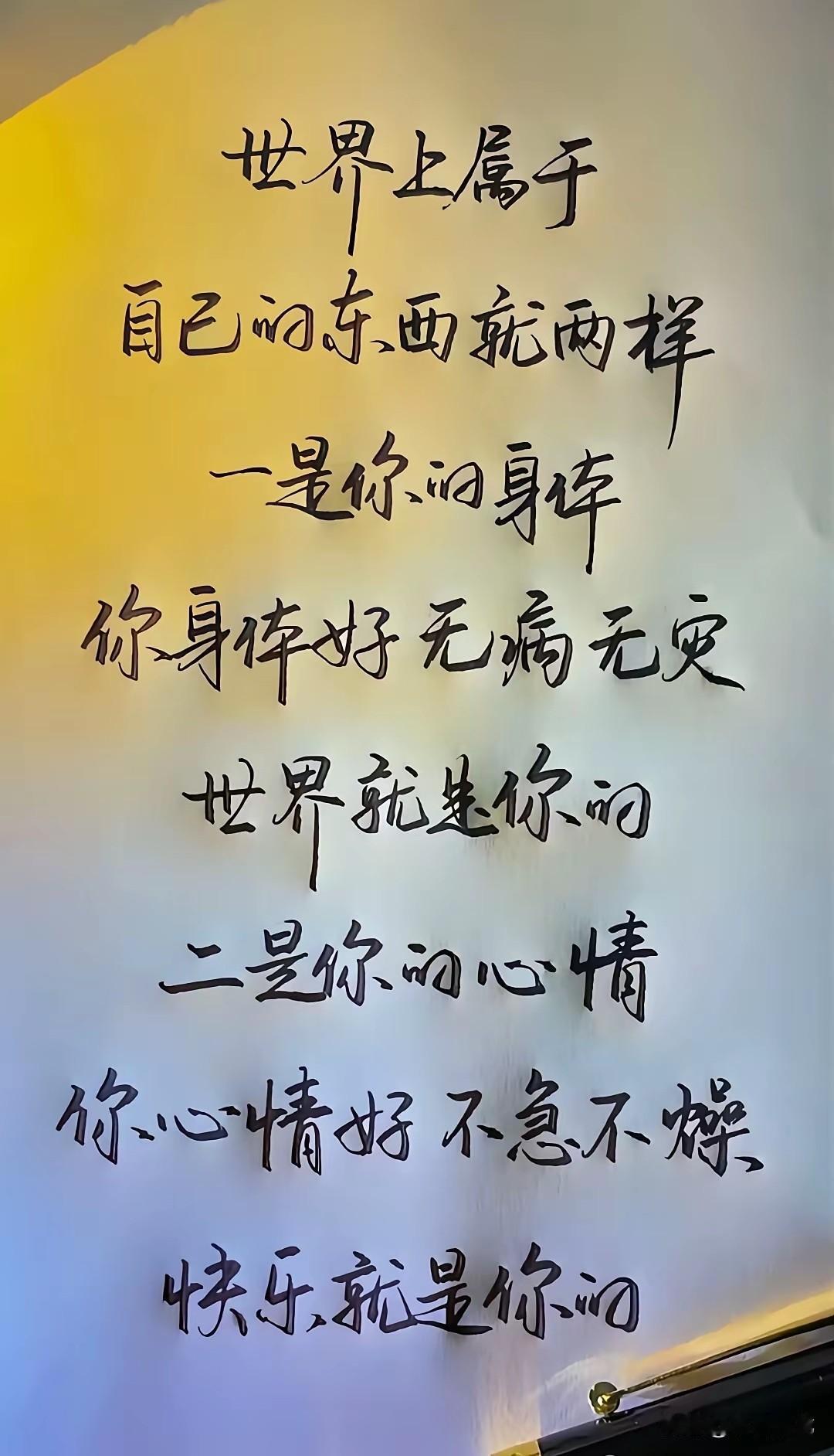 今天一位同事神秘地跟我说：我发现有个规律很奇怪，就是当你无法养活自己时，别人也害