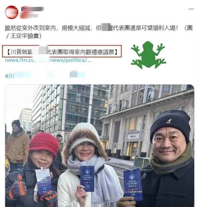 “虽然从室外改到室内，规模大缩减，但ww代表团还是可望顺利入场”，这是🐸媒脸书