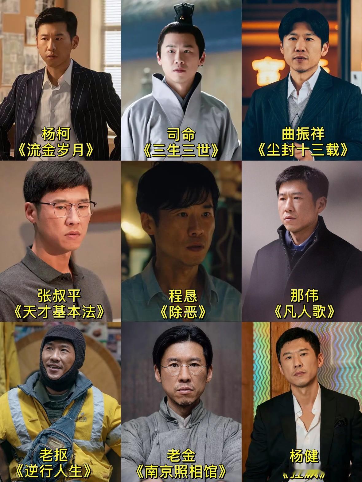 一人千面王骁
拖拉机的长相
法拉利的演技

谁再说配角撑不起戏，
让他去看王骁！