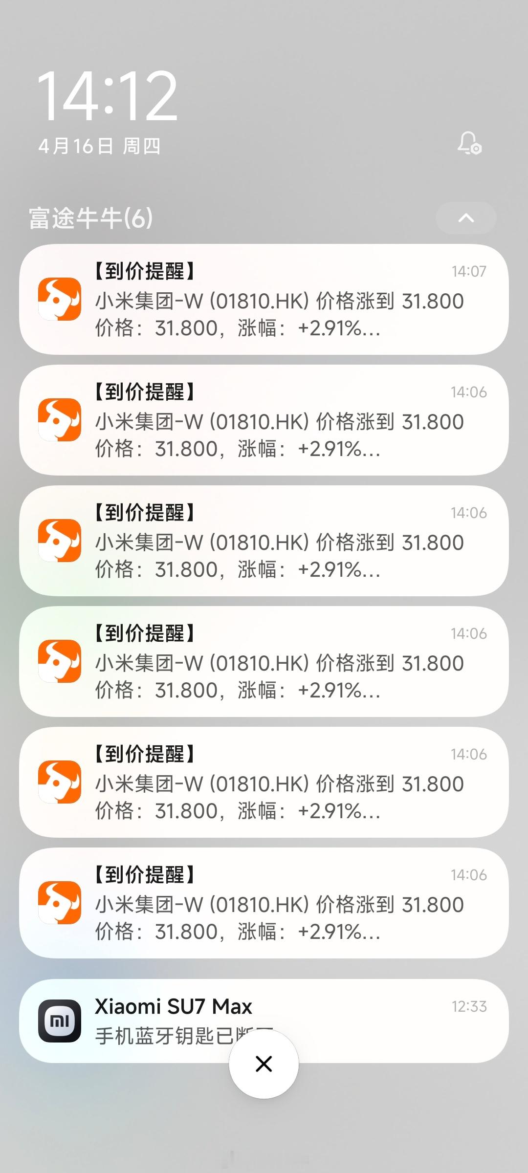踏踏实实小米18Pro新增AI按键