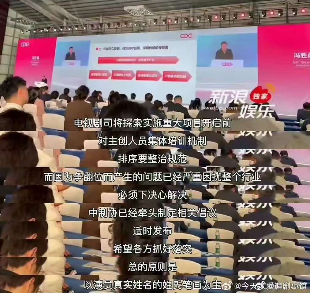 电视剧司提出演员使用房车问题新规反对演员用房车讲排场电视剧司提出演员使用房车，反