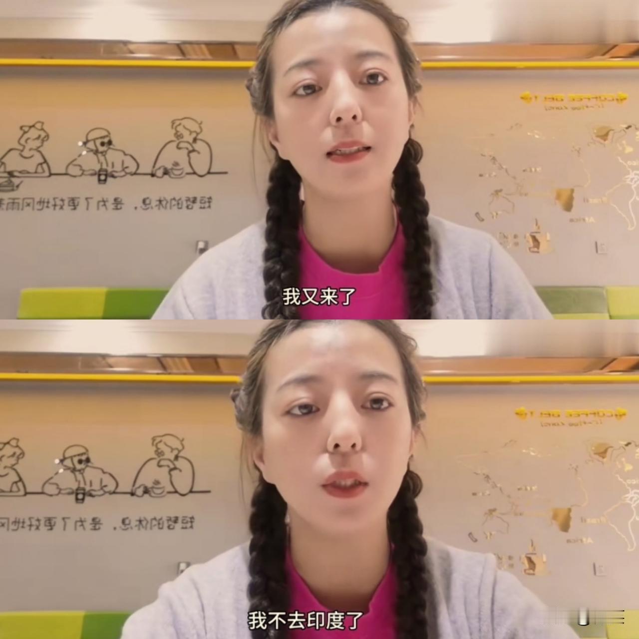 一个外嫁印度的中国女生，专门发视频跟中国网友宣布说自己和印度老公不打算去印度了，