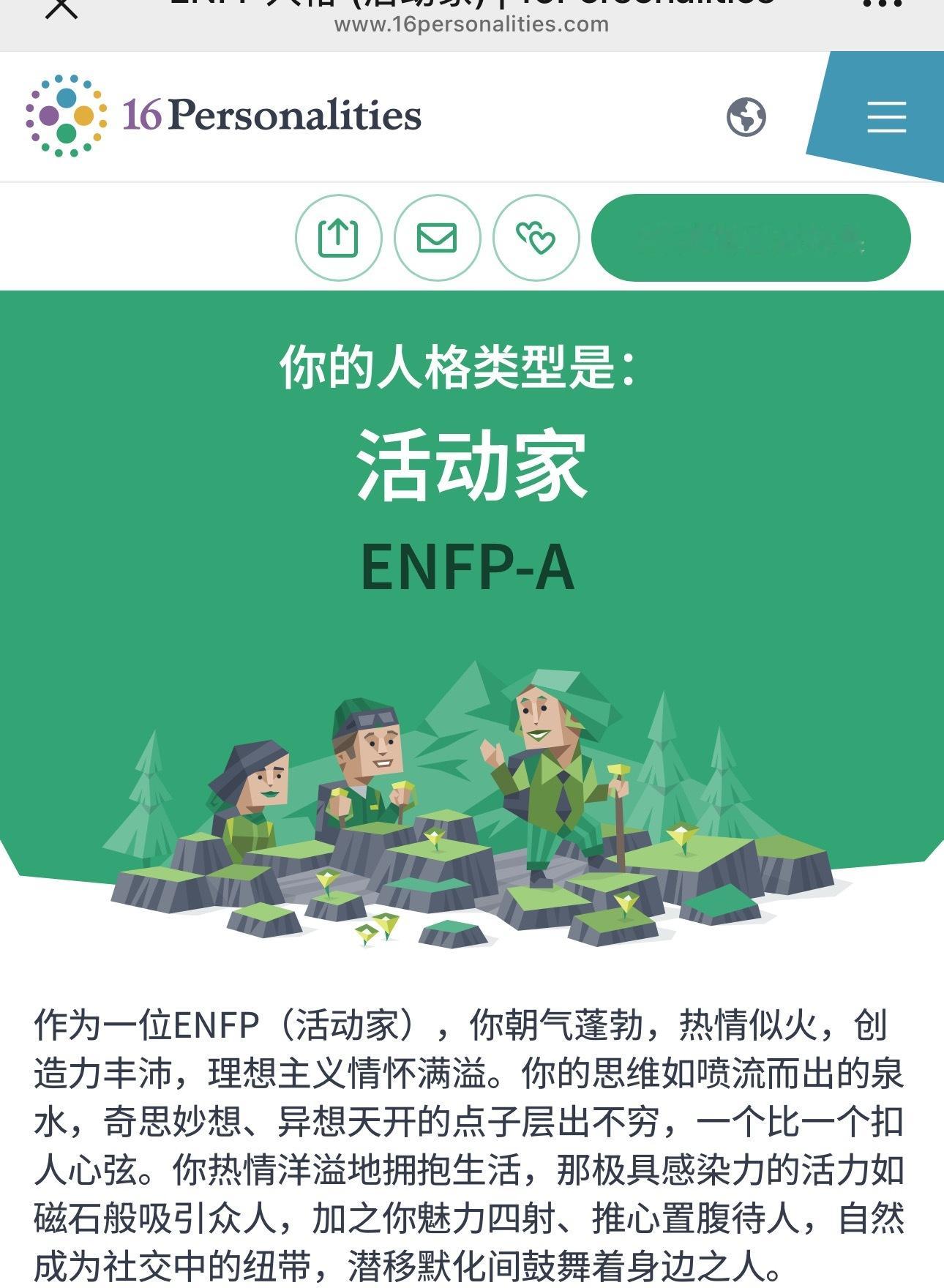 跟着小姑娘们玩了个新鲜玩意。 