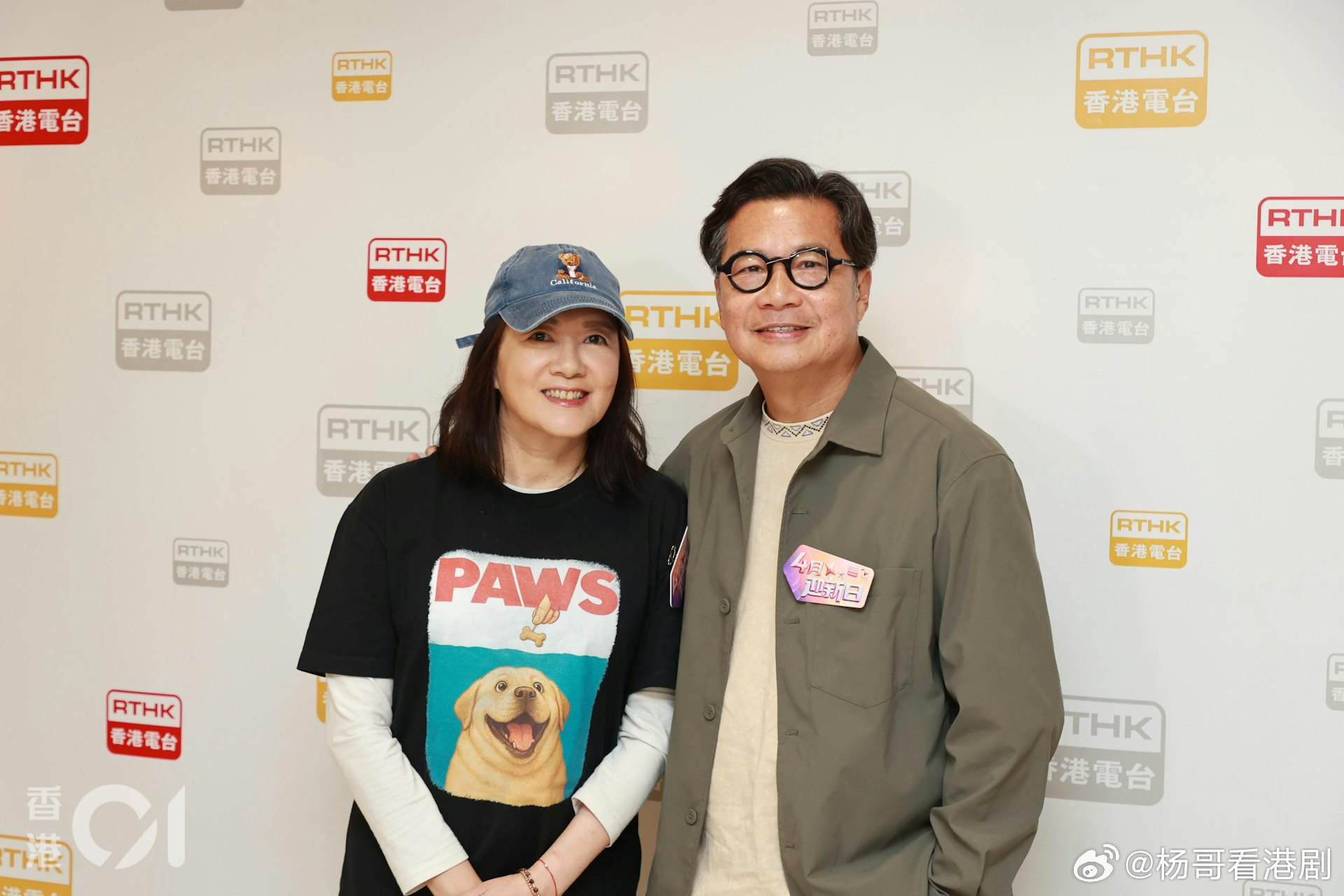 鄭子誠憂AI搶聲藝飯碗 IG玩潮文洗脫「奸人」形象.香港電台第二台四月推出多個全