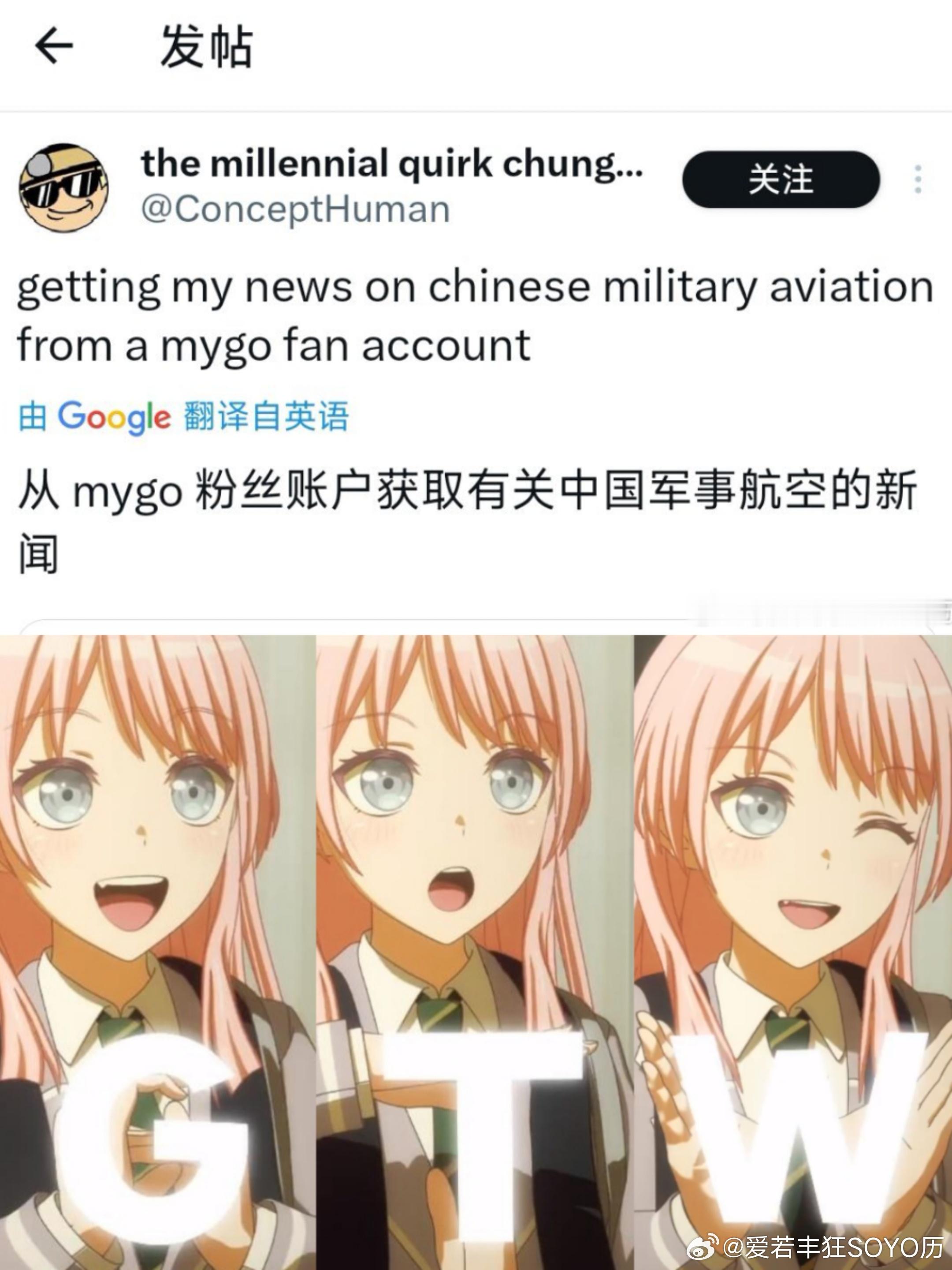 原图来自​​​
