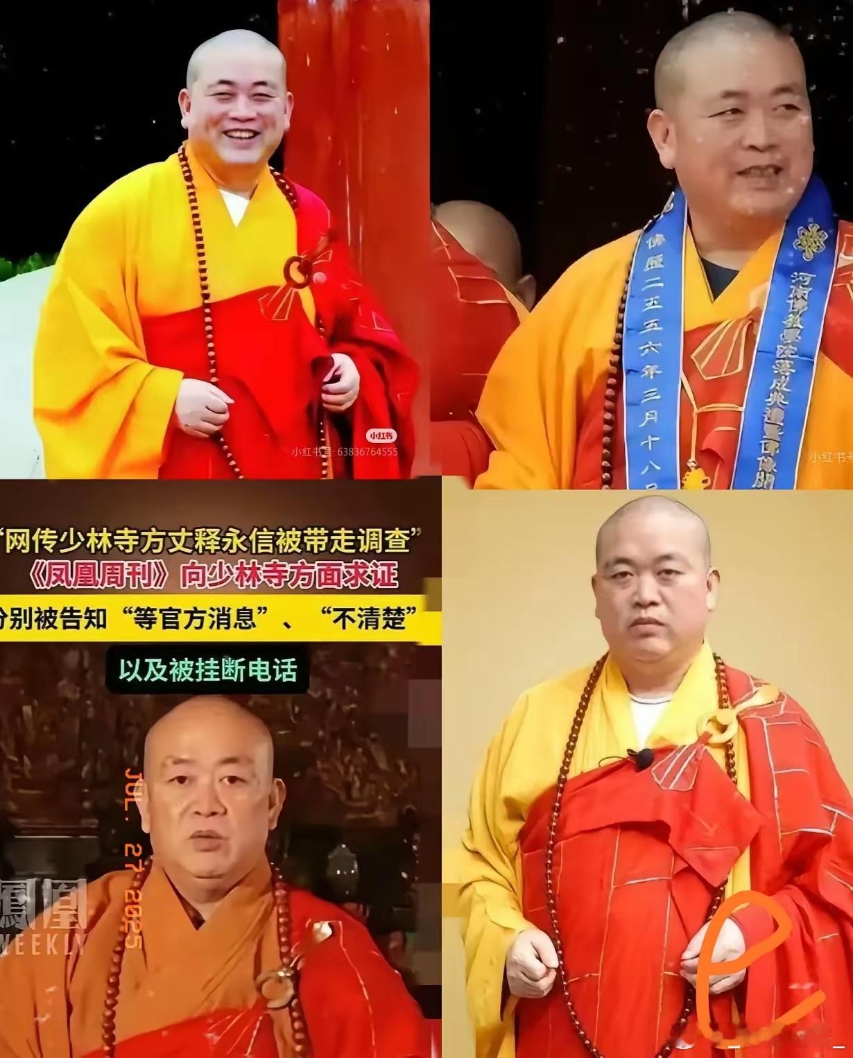 今天聊聊少林寺方丈释永信！​​有人说他是佛门首富，身家百亿​​我同学老家和他是一