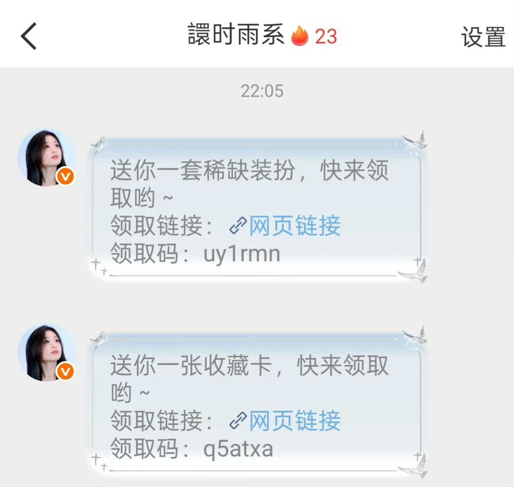 我想念四月份的p2是四月份截的 
