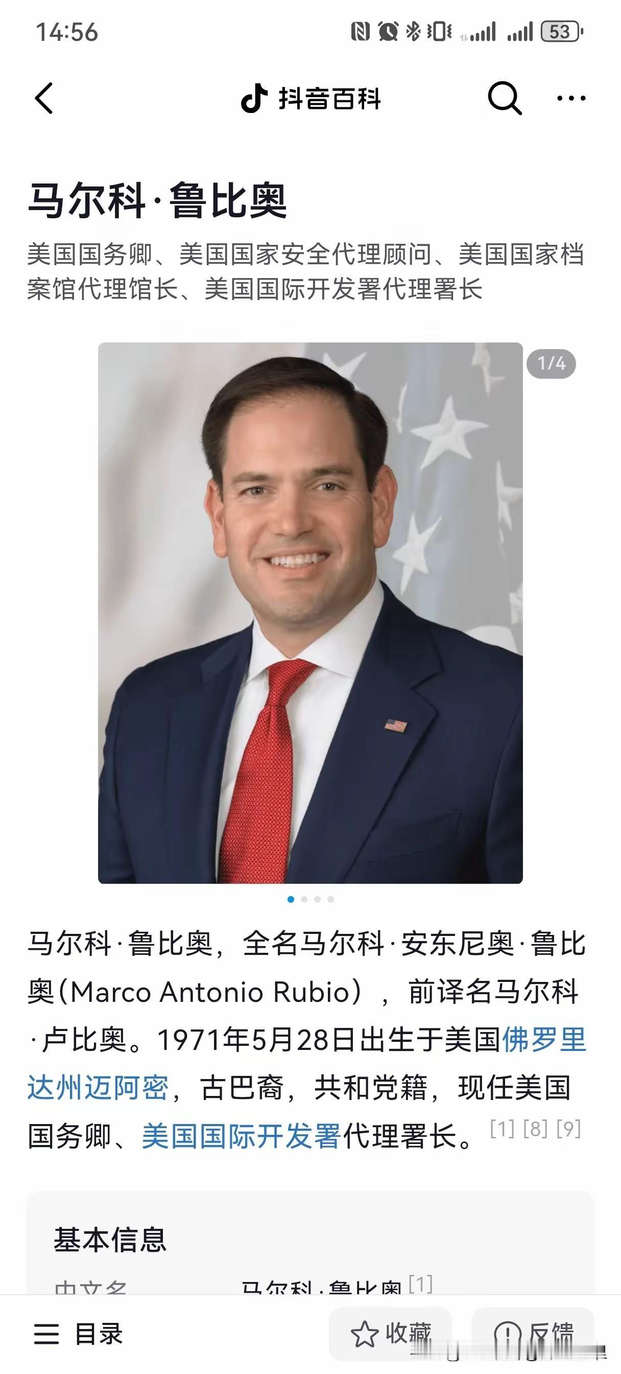 明日，这家伙会来吗？

明日，特朗普访华开始。截至目前，没有人能明确说：美国国务