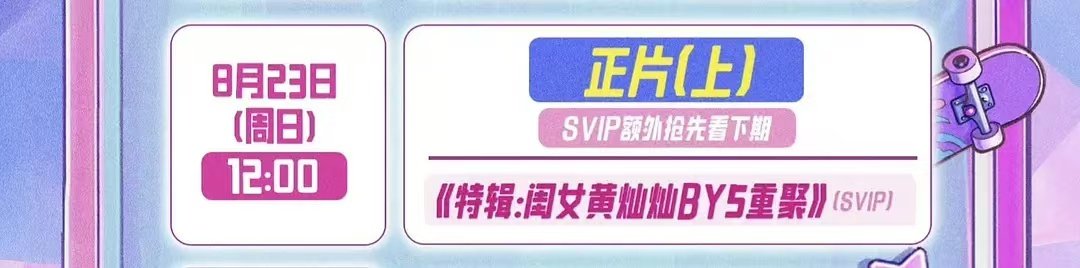我家那闺女有by5特辑我家那闺女by5特辑 《我家那闺女》居然拍了by5重聚！ 