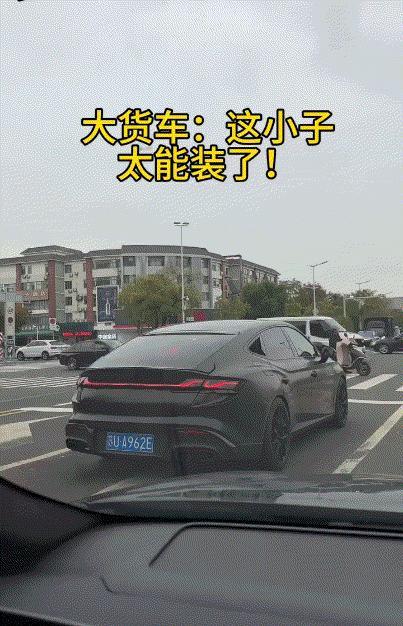 老半天也没看出是什么车